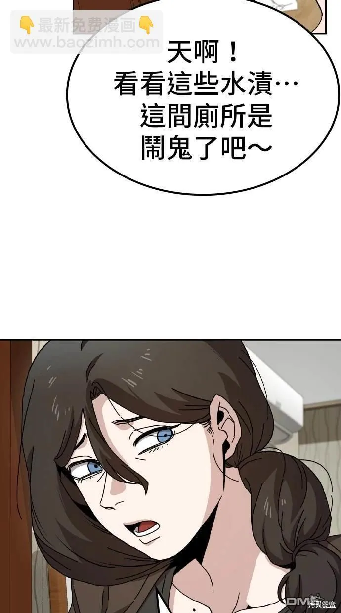 第7话 第39页