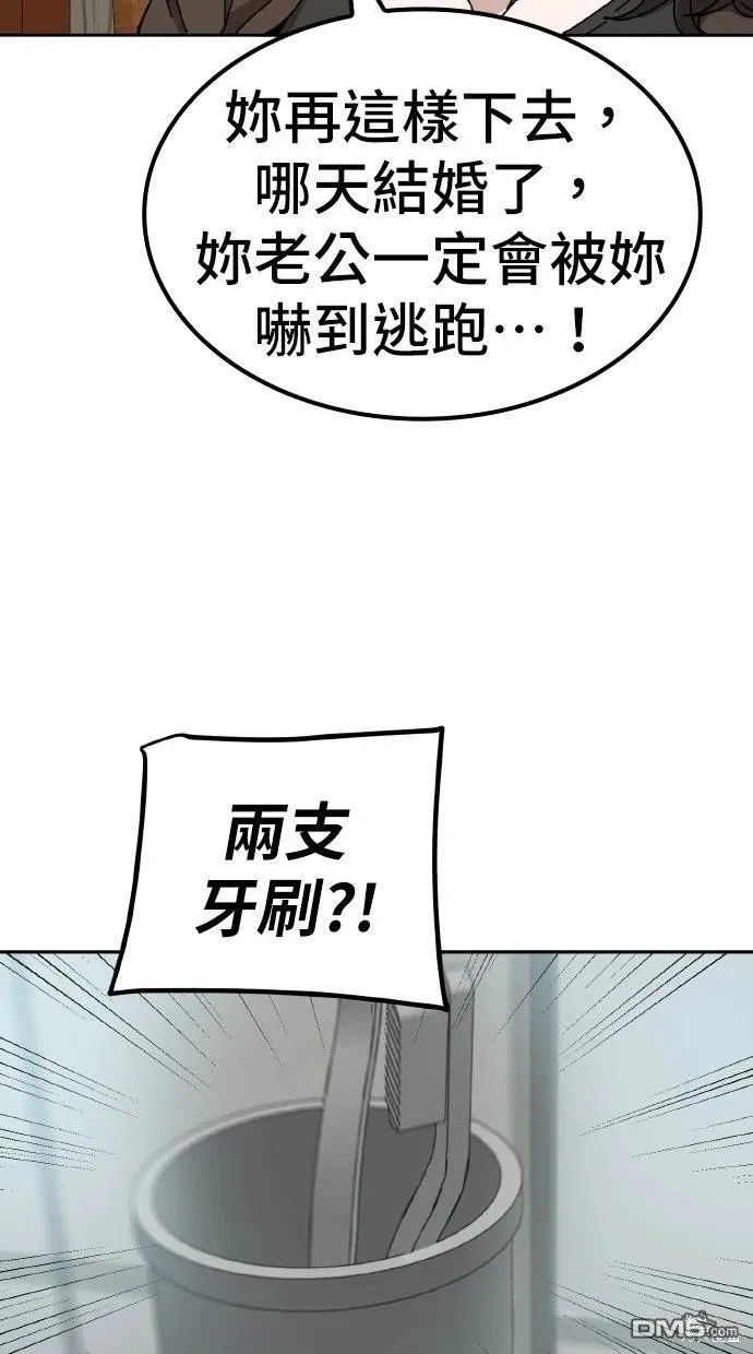 第7话 第40页