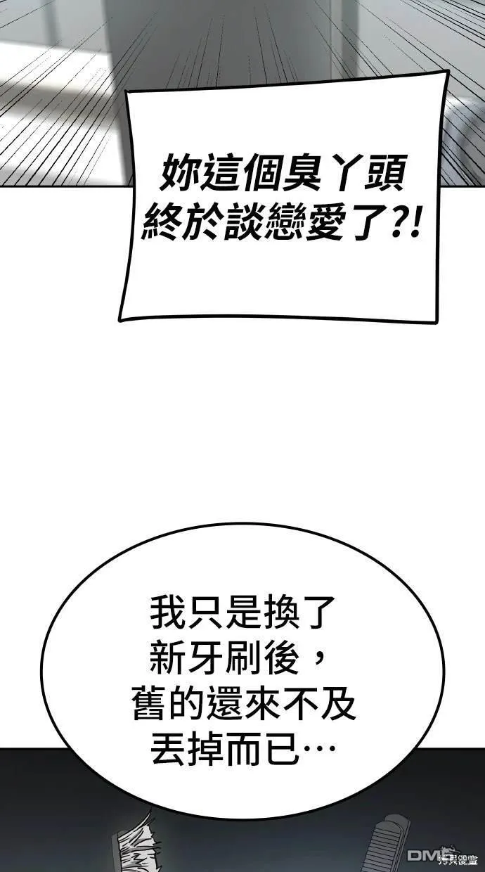 第7话 第41页