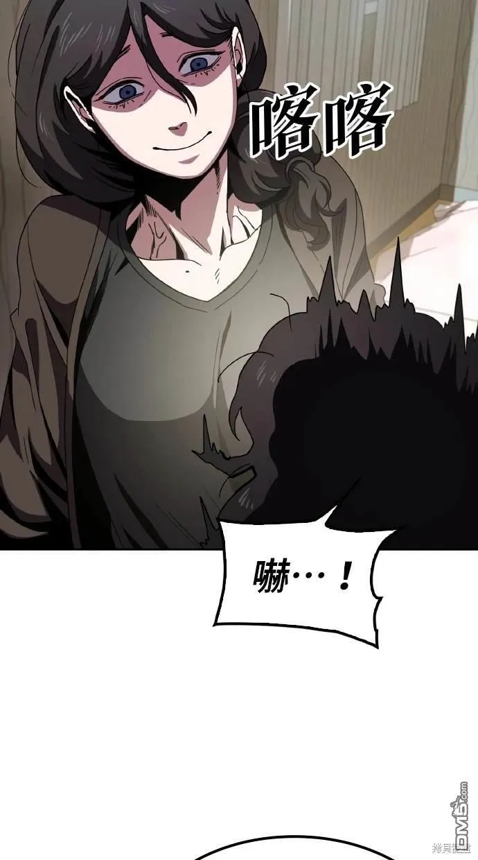 第7话 第43页