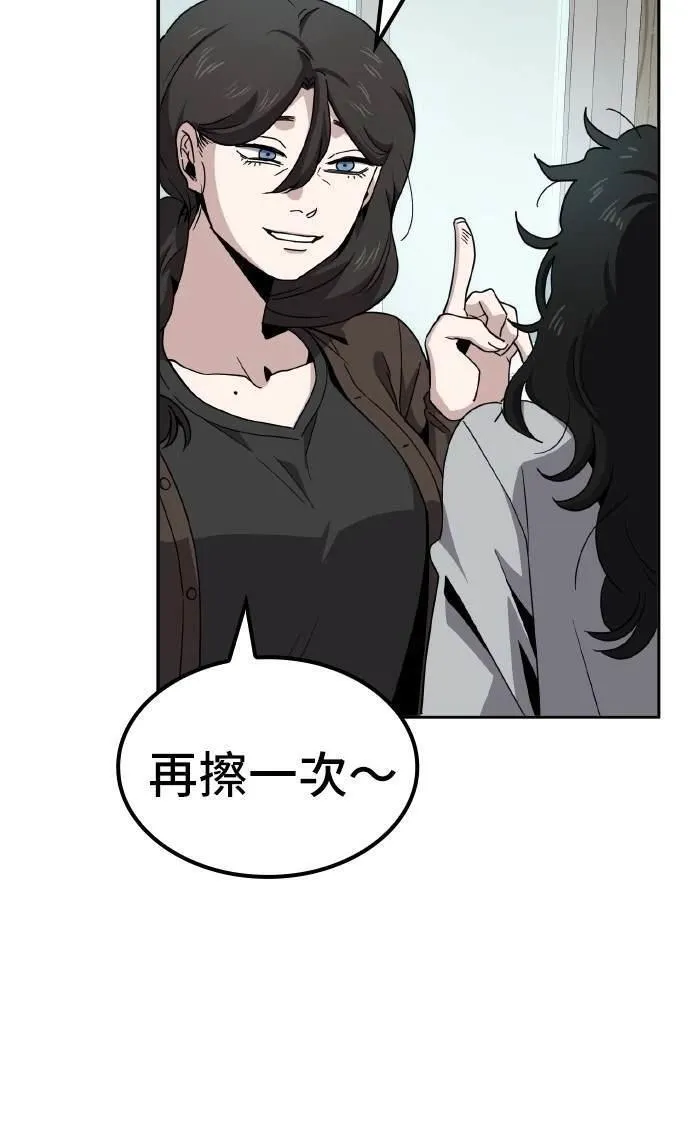 第7话 第50页