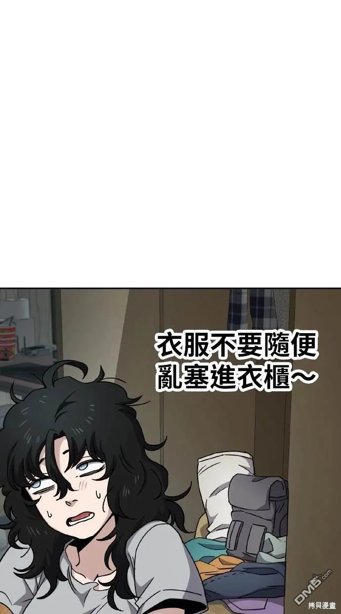 第7话 第51页