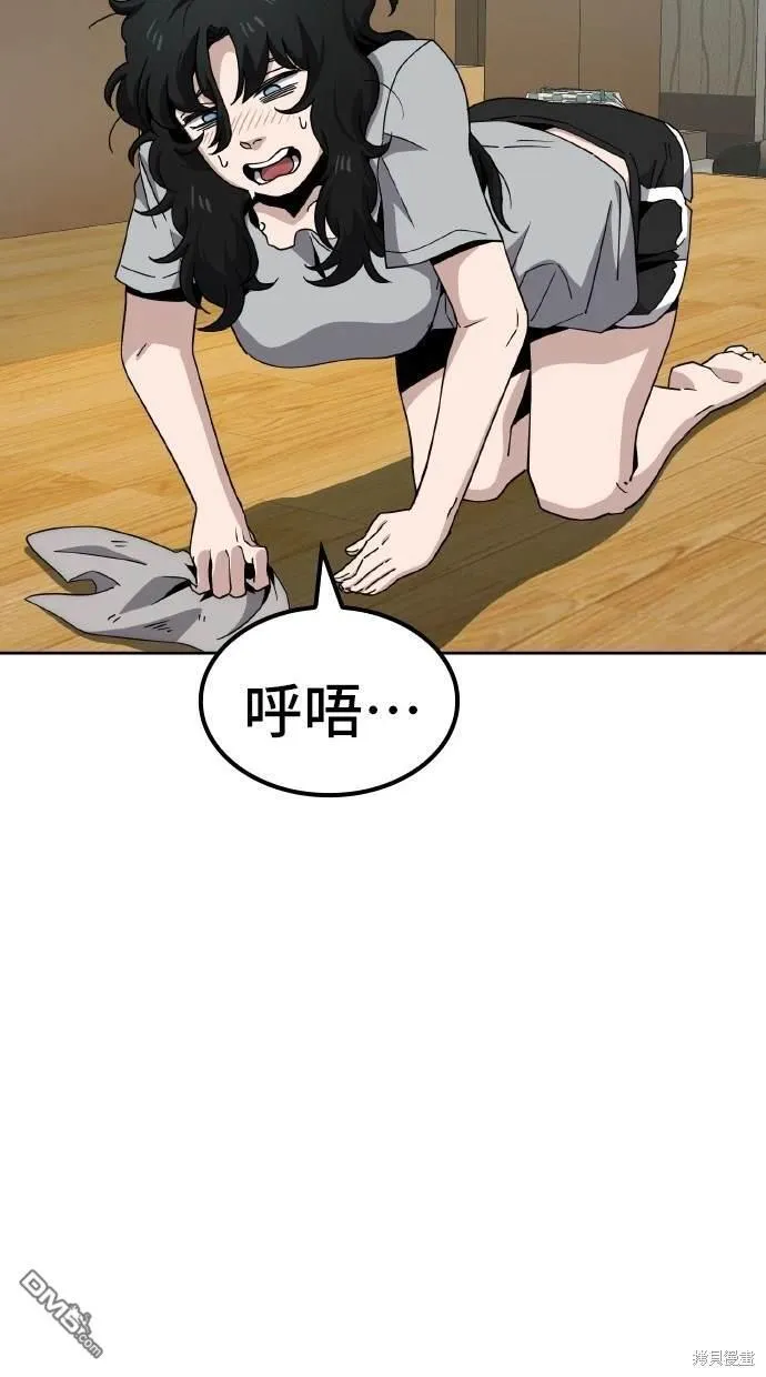 第7话 第53页