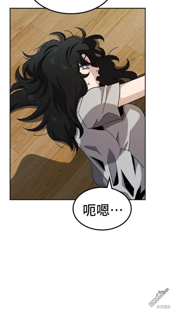 第7话 第57页