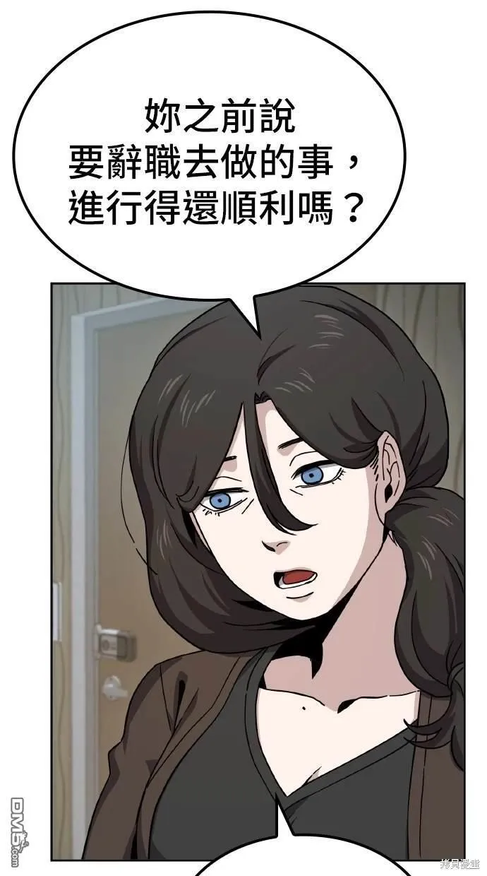 第7话 第58页