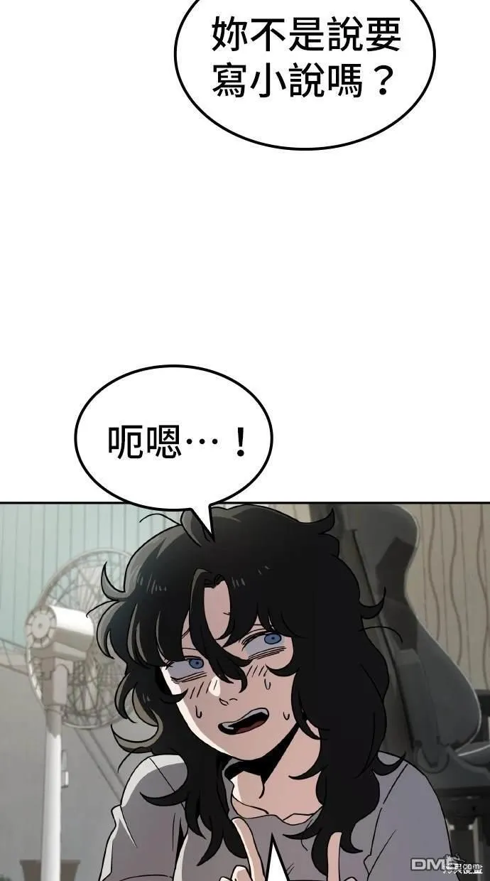 第7话 第59页