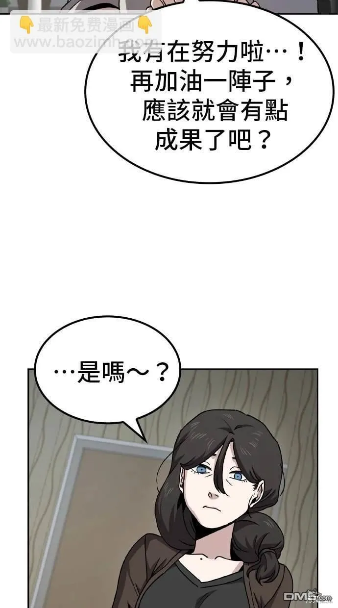 第7话 第60页