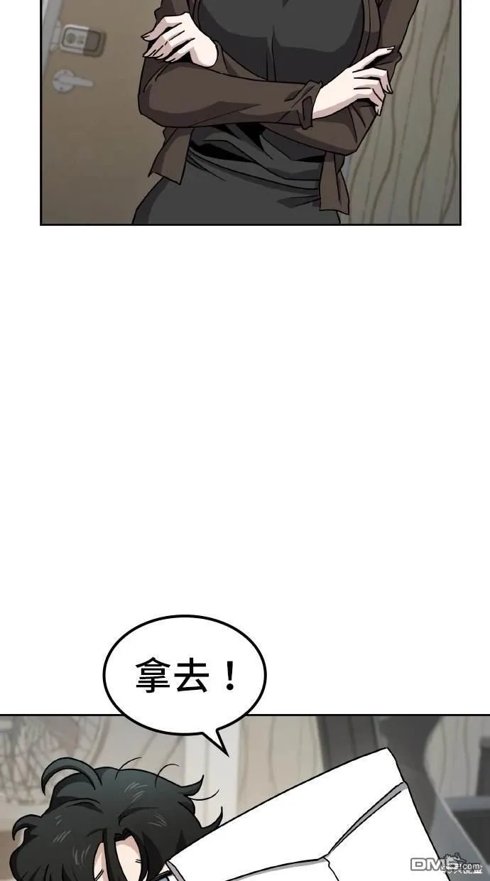 第7话 第61页