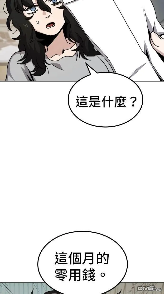 第7话 第62页