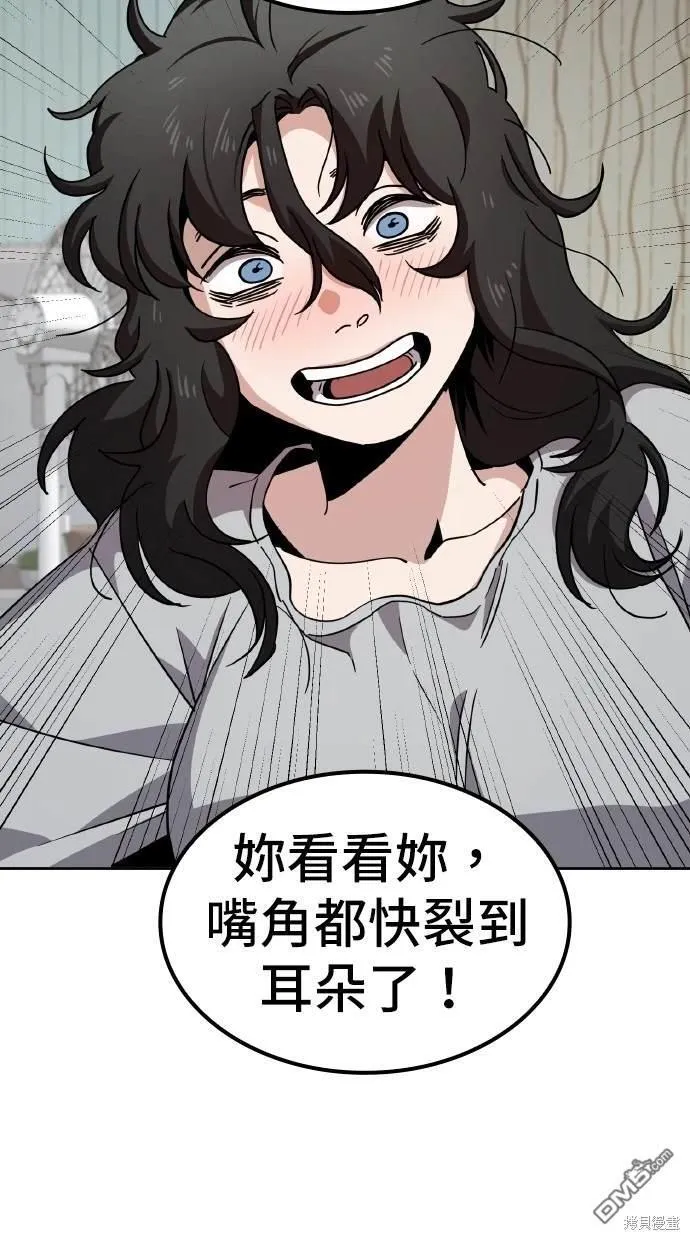 第7话 第63页