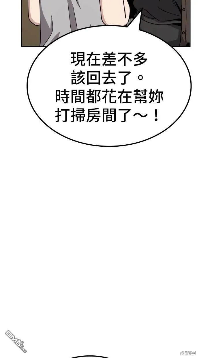 第7话 第65页