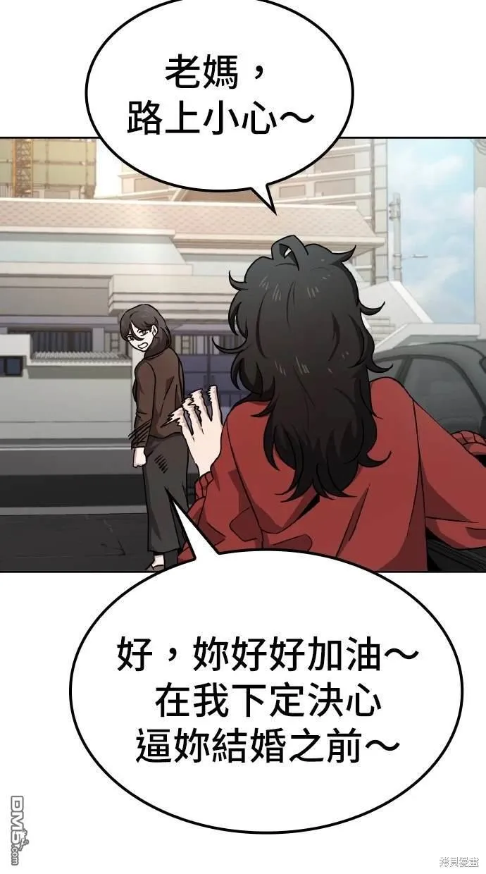 第7话 第66页