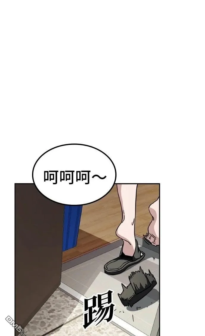第7话 第67页