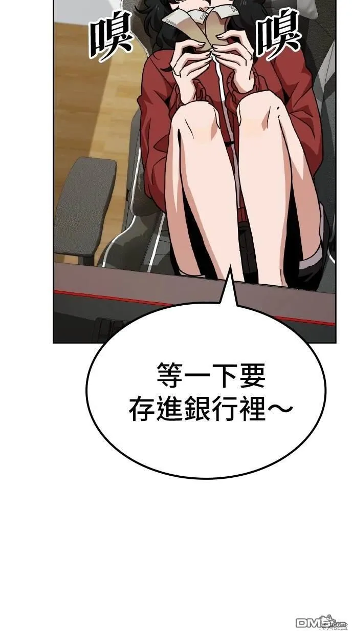 第7话 第69页