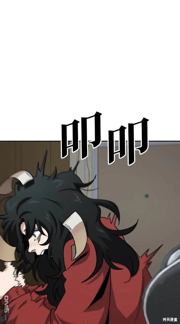 第7话 第70页