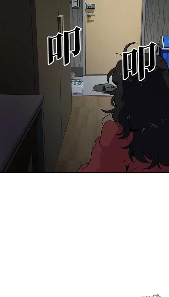 第7话 第75页