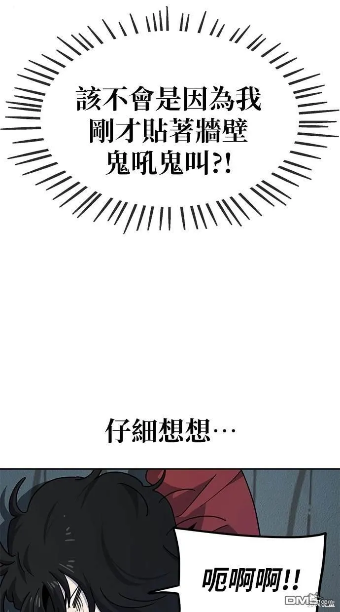 第8话 第4页