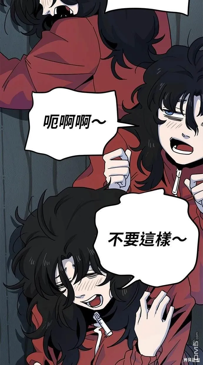 第8话 第5页