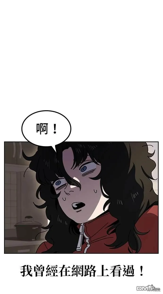 第8话 第8页