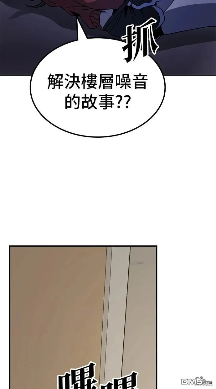 第8话 第10页