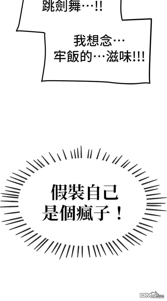 第8话 第13页