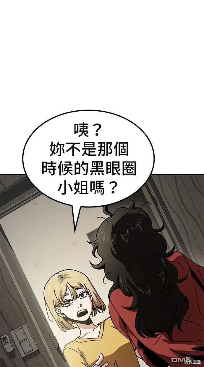 第8话 第14页