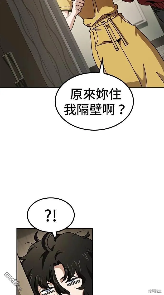 第8话 第15页