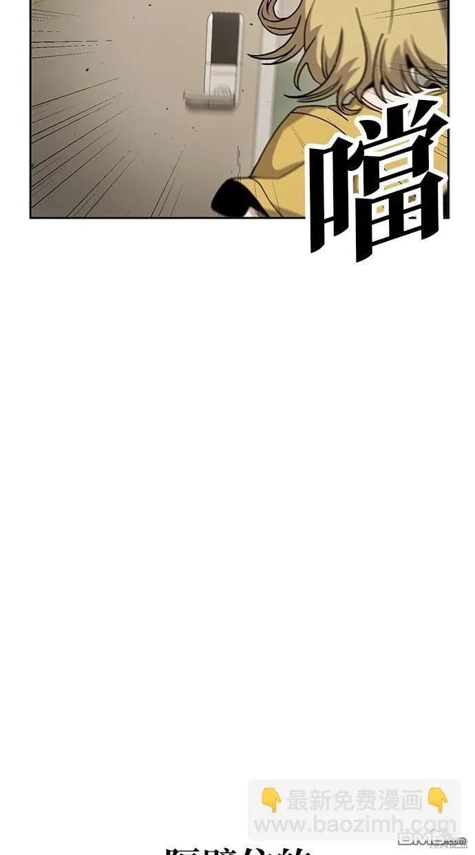 第8话 第19页