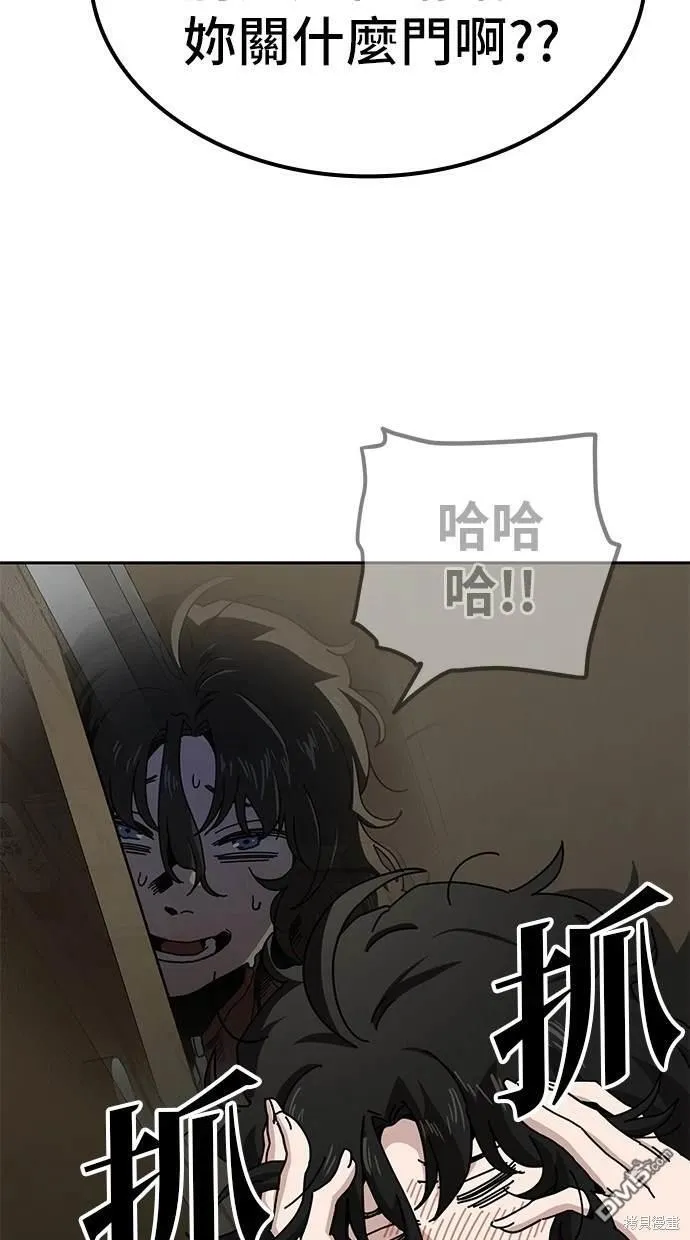 第8话 第21页
