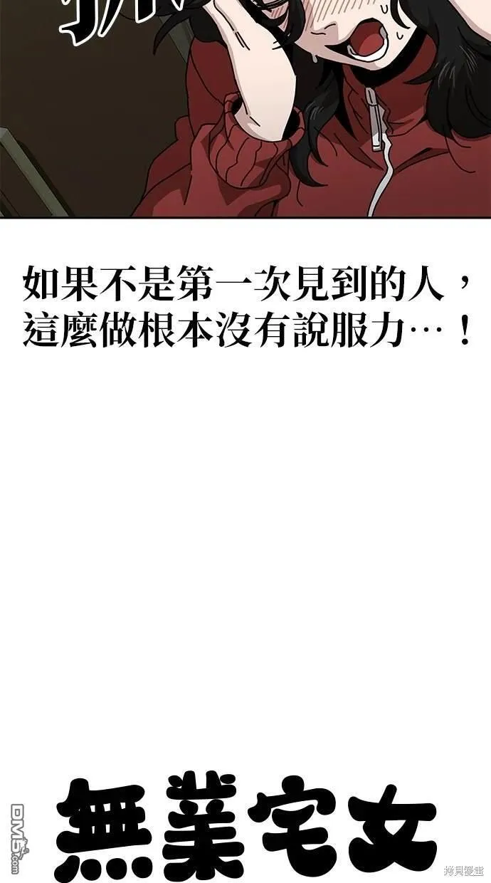 第8话 第22页