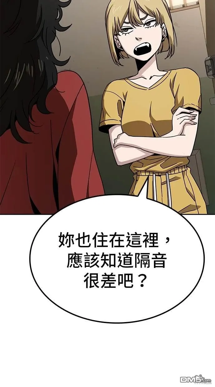第8话 第24页