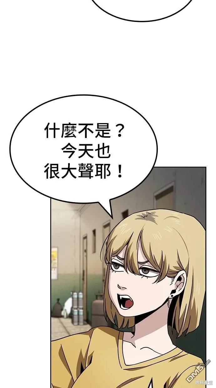 第8话 第26页