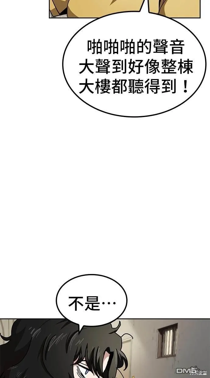 第8话 第27页