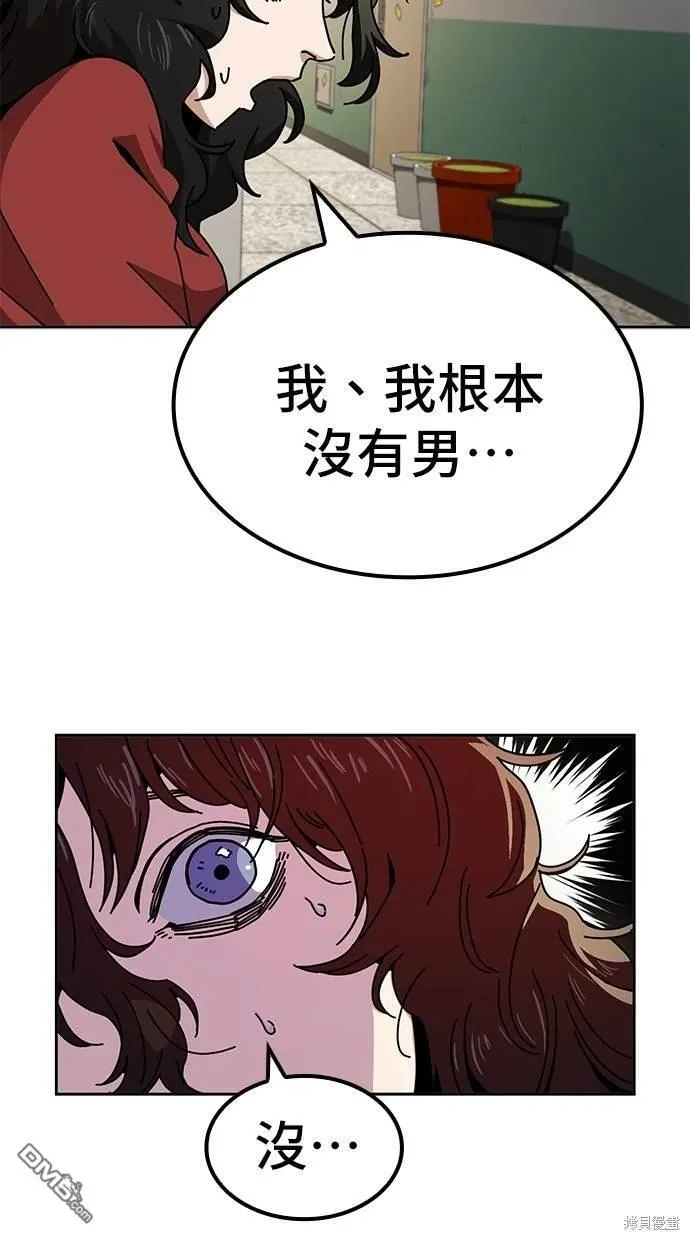 第8话 第28页