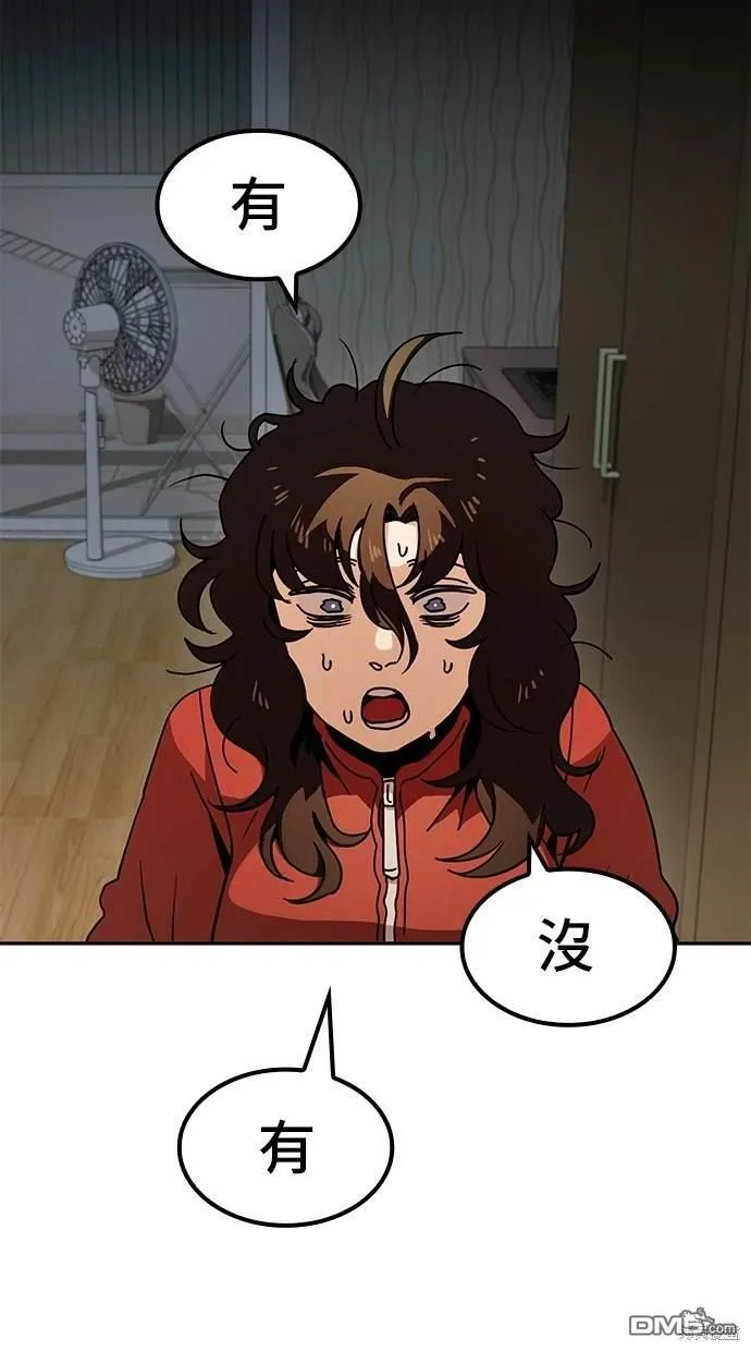第8话 第30页