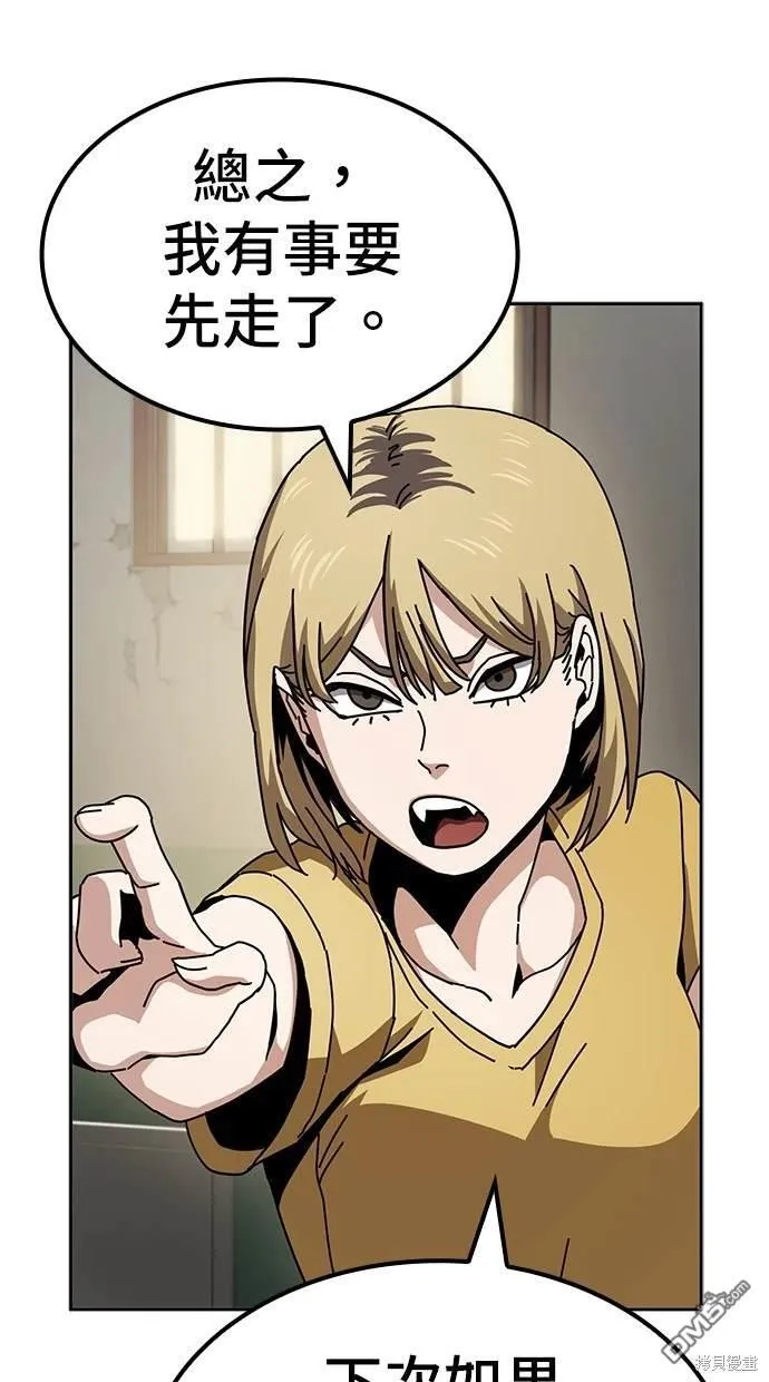 第8话 第32页
