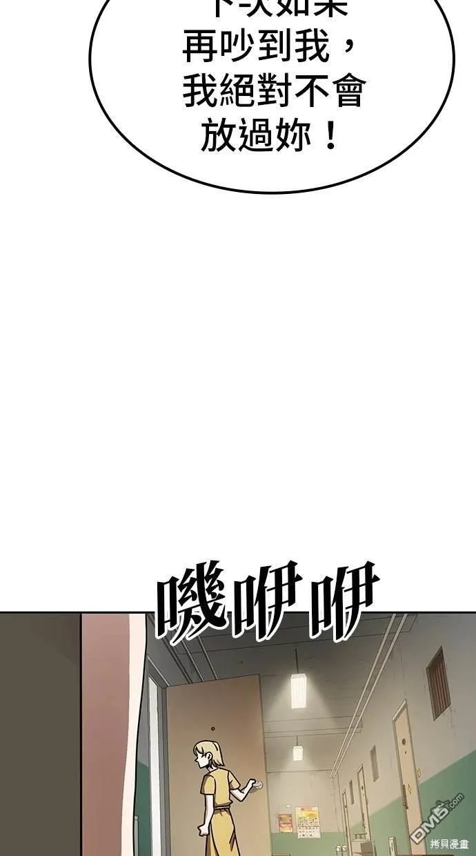 第8话 第33页