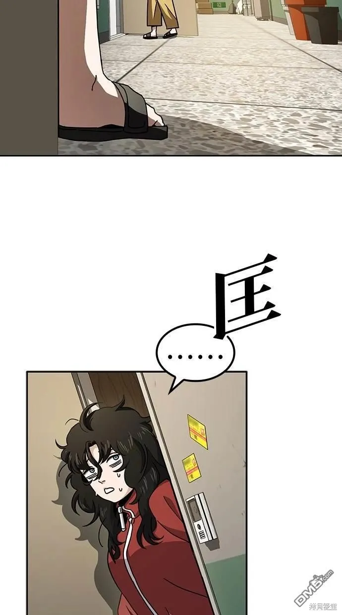 第8话 第34页