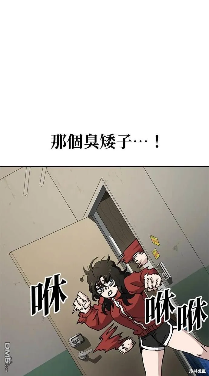 第8话 第37页