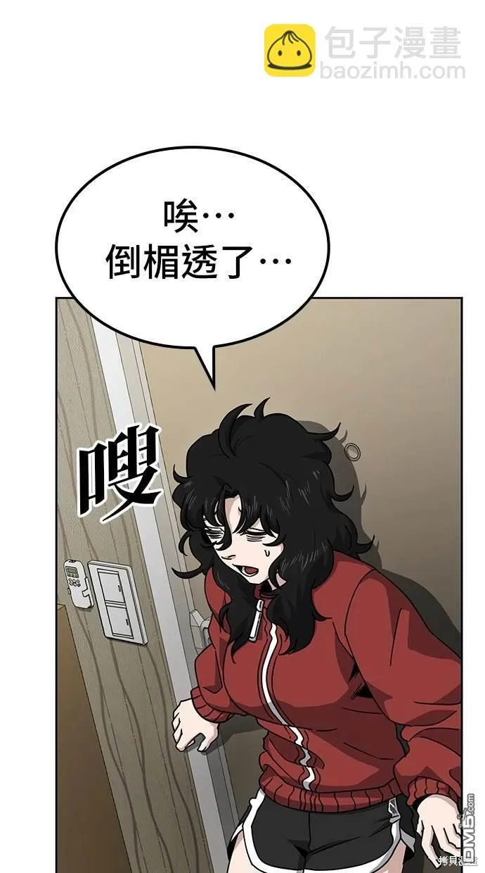 第8话 第40页