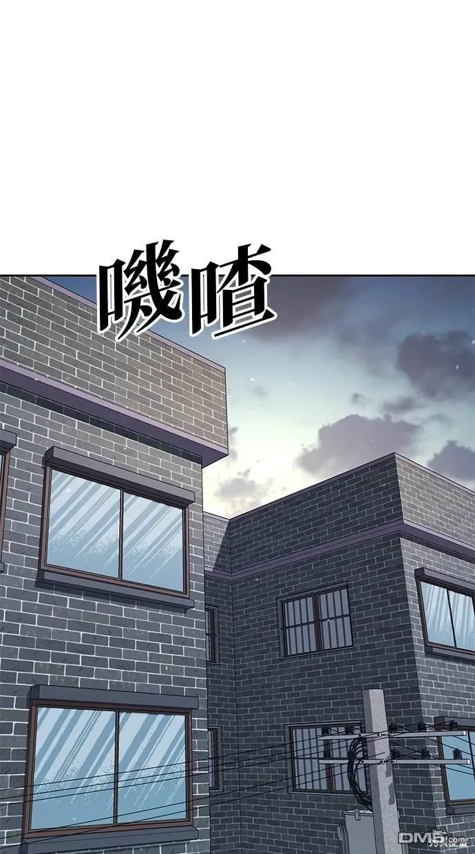 第8话 第46页