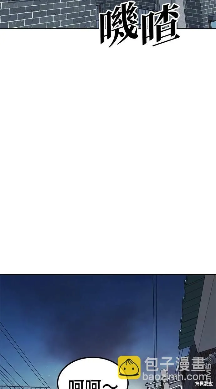 第8话 第47页