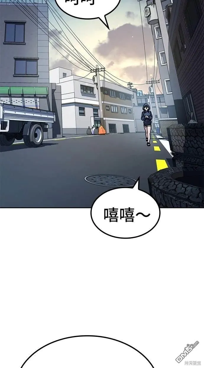 第8话 第48页