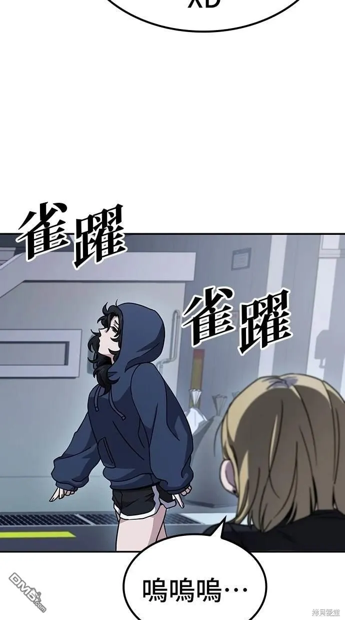 第8话 第50页