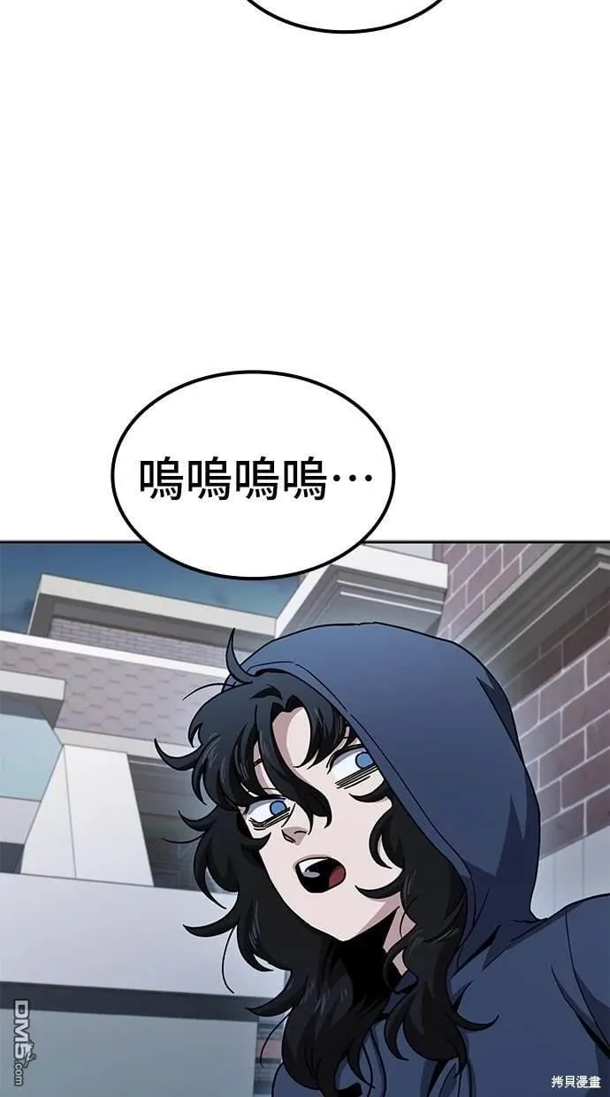 第8话 第51页