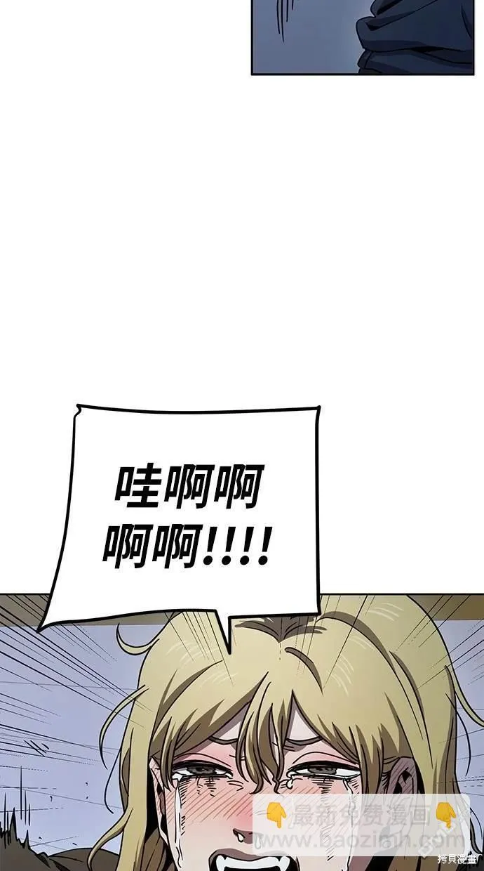 第8话 第55页