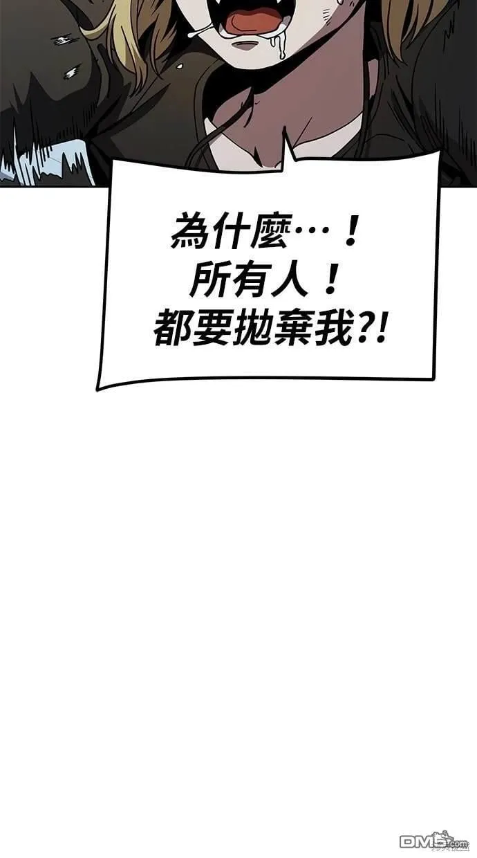 第8话 第56页