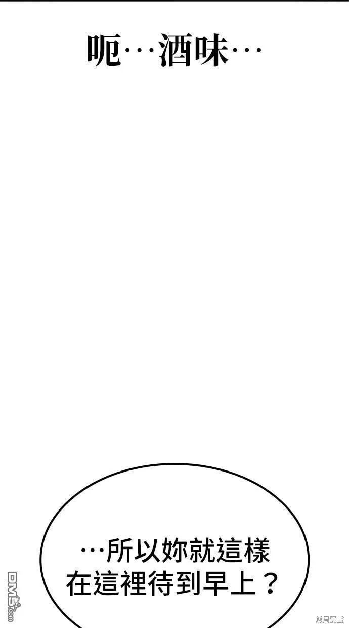 第8话 第58页