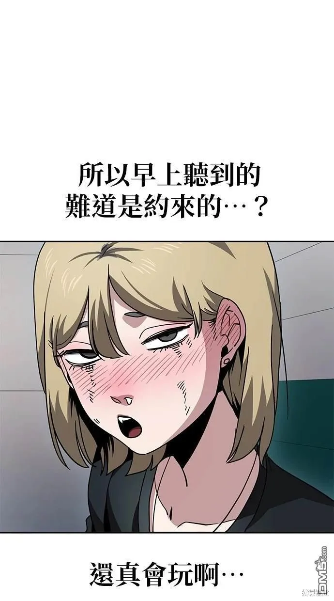 第8话 第62页