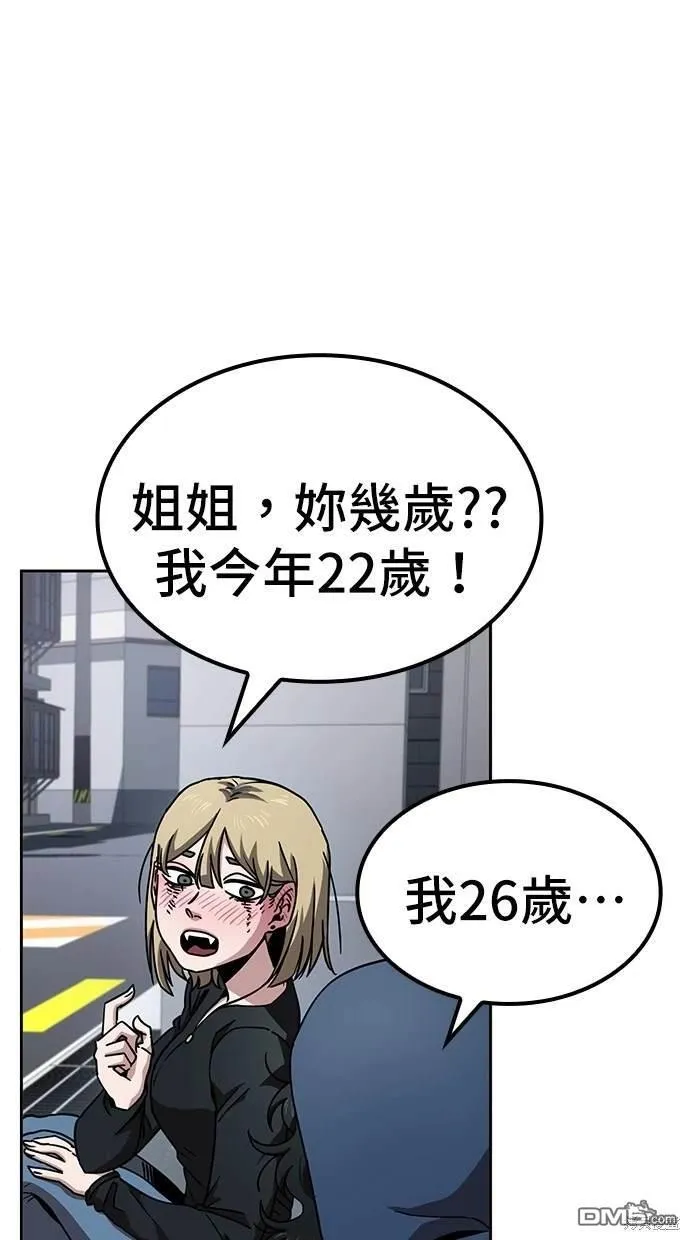 第8话 第63页